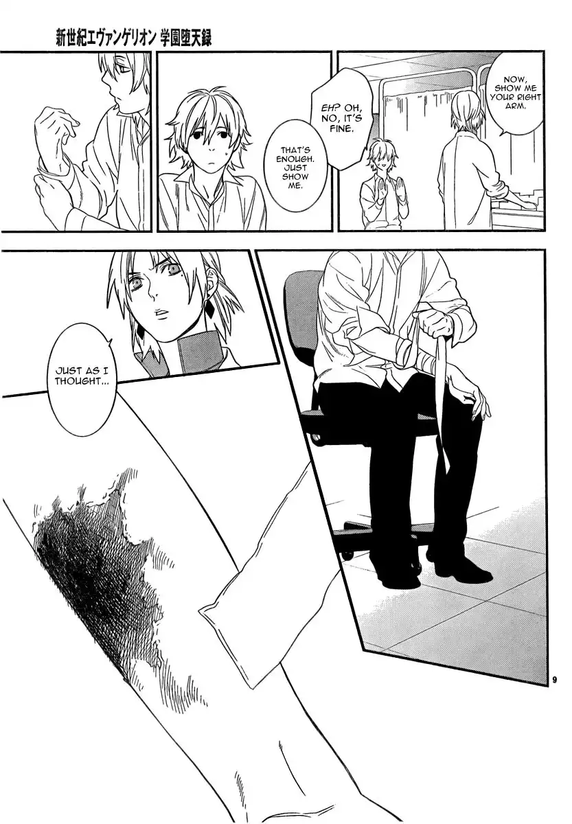 Neon Genesis Evangelion: Gakuen Datenroku Chapter 14 11